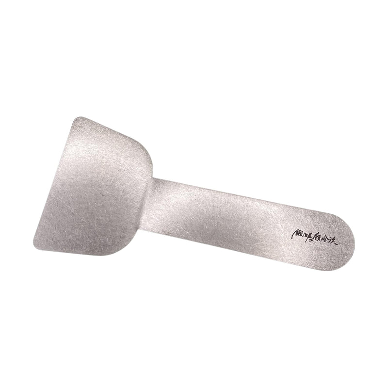 鍛冶屋の頓珍漢 Stainless Steel Turner