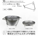 SOTO Stainless Steel Dutch Oven 10" ST-910HDS 不鏽鋼荷蘭鍋具套裝