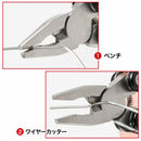 《MonoMax》2024 Aug Issue (with CHUMS Multi-Tool)