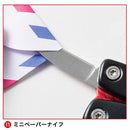 《MonoMax》2024 Aug Issue (with CHUMS Multi-Tool)