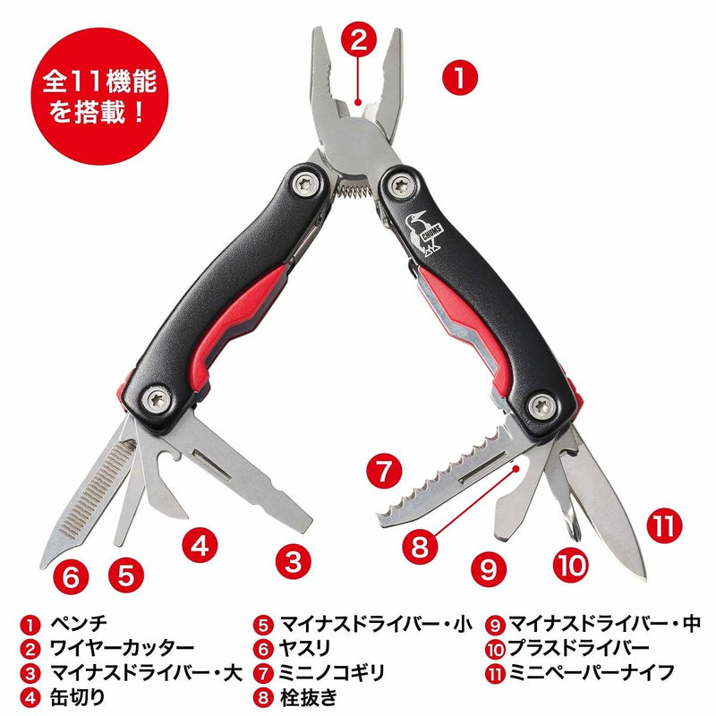 《MonoMax》2024 Aug Issue (with CHUMS Multi-Tool)