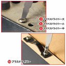 《MonoMax》2024 Aug Issue (with CHUMS Multi-Tool)