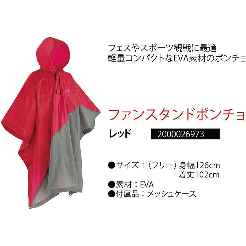 Coleman Fan Stand Poncho