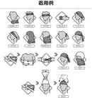 BUFF Originals 多功能頭巾領巾 (日本特別版)