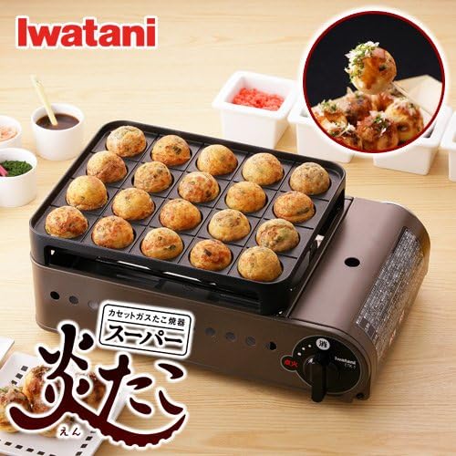 IWATANI Portable Gas Takoyaki Grill CB-ETK-1 章魚燒燒烤爐