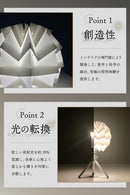Resafe Foldable Light Shade (Compatilbe with Goal Zero Lighthouse)