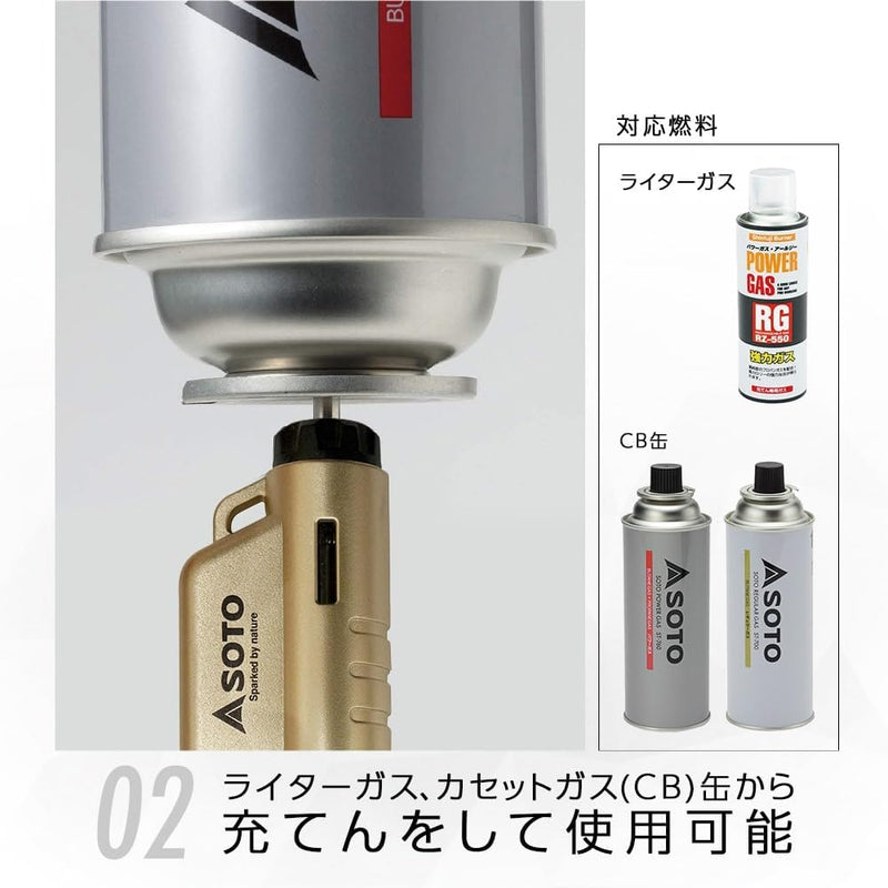 SOTO Micro Torch Active ST-A486GL (Japanese Gold Limited Edition) 日本限定版金色