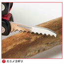 《MonoMax》2024 Aug Issue (with CHUMS Multi-Tool)