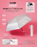 《SWEET》2024 July Issue (with Coleman Silver-coated Folding Umbrella) 2024年7月號