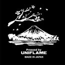 UNIFLAME Sierra Cup 300 Fuji & Cherry Blossoms 668665