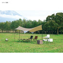 UNIFLAME REVO Tarp 2 L Tan 681886 露營天幕