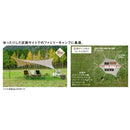 UNIFLAME REVO Tarp 2 L Tan 681886 露營天幕