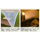 UNIFLAME REVO Tarp 2 L Tan 681886 露營天幕