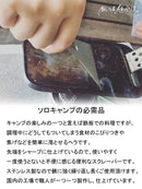 鍛冶屋の頓珍漢 Iron Plate Spatula 鐵板專用鏟