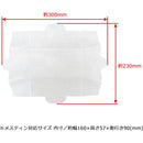 TAKAGI Mess Tin Liner (Small) 煮食牛油紙