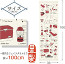 kontex Nunogoyomi Towel 純棉輕薄長巾毛巾