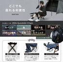 ZEN Camps QuickSit Chair Black