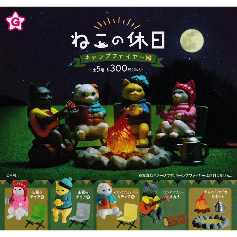 Cat Holiday Campfire Edition Miniature Collection (5 items) 貓喵假期 ねこの休日～營火 露營篇 Camping 扭蛋