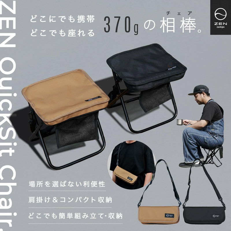 ZEN Camps QuickSit Chair