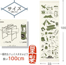 kontex Nunogoyomi Towel 純棉輕薄長巾毛巾