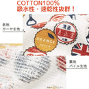 kontex Nunogoyomi Towel 純棉輕薄長巾毛巾