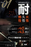 ZEN Camps Ash Carry Fire Extinguishing Bag 防火袋