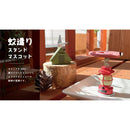 Decole Mosquito Repellent Stand