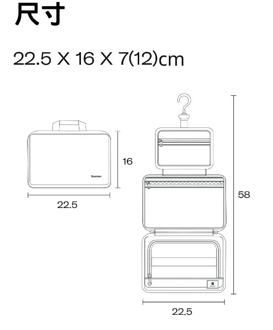 Branden Travel Wash Bag 旅行洗漱袋