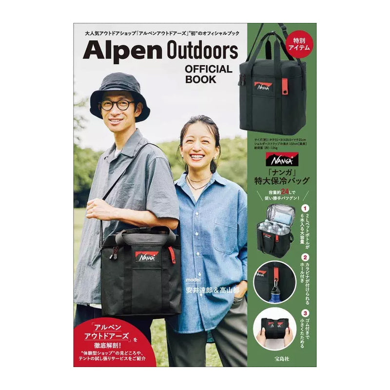 Alpen Outdoors 5th Anniversary BOOK feat. NANGA Cooler Bag 特大保冷袋