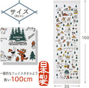 kontex Nunogoyomi Towel 純棉輕薄長巾毛巾