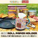 搖曳露營△ Yuru Camp x Dress Div. Outdoor Toilet Paper Holder 戶外廁紙筒