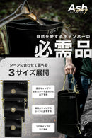 ZEN Camps Ash Carry Fire Extinguishing Bag 防火袋