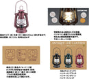 Captain Stag Antique LED Lantern 復古LED燈 UK-4018