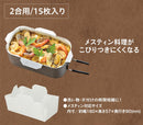 TAKAGI Mess Tin Liner (Small) 煮食牛油紙