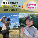 Onyanma-kun Dragonfly Insect Repellent おにやんま君