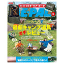 《BE-PAL》2025 June Issue (with AlGLE Portable Travel Bag) 2025年6月號
