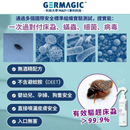 Germagic™ Bed Bug Repelling & Disinfectant Spray 50ml 長效除蟎驅床蝨噴霧50ml