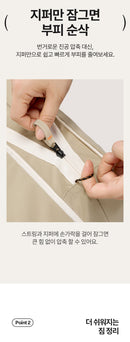 Branden Travel Compression Pouch 旅行壓縮收納袋