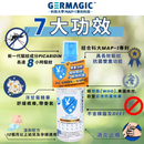 Germagic™ Insect & Disinfecting Repellent – MAX Strength 強效驅蚊抗菌噴霧