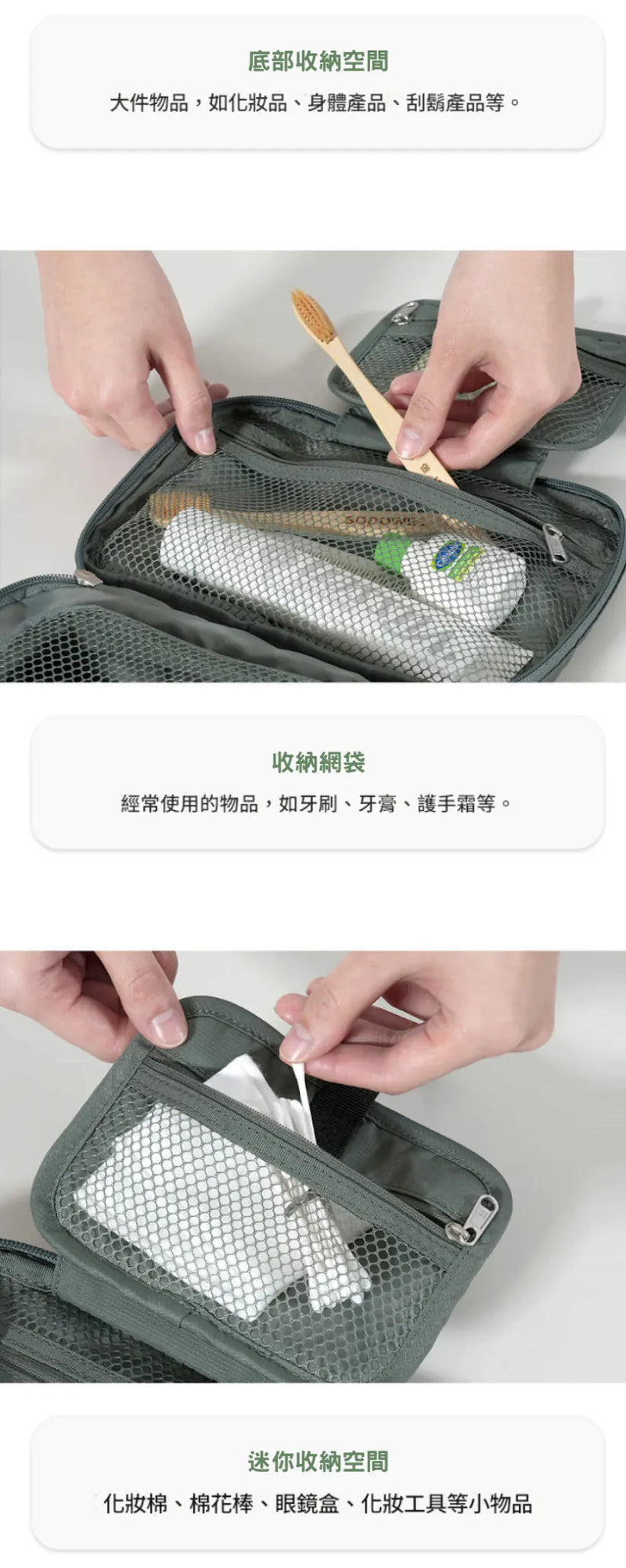 Branden Travel Wash Bag 旅行洗漱袋