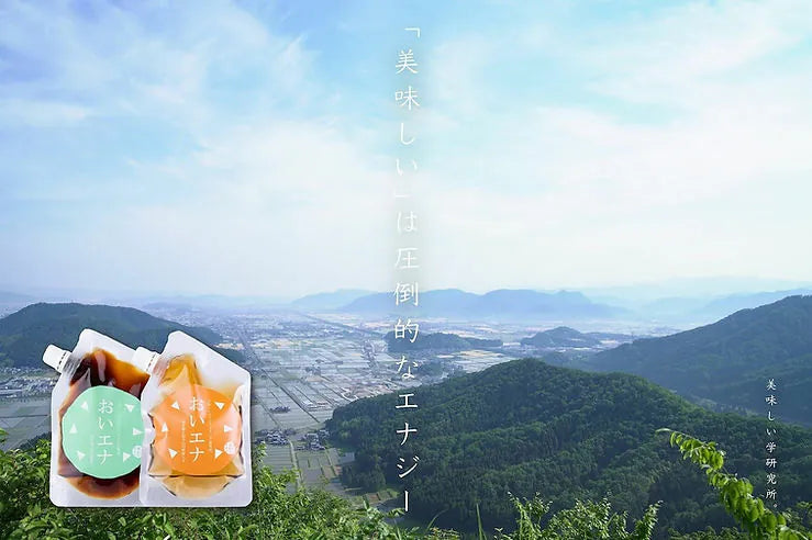 Oiena Energy Drinks 能量飲品