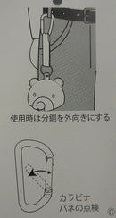 Bohken Club Bear Bell AY-25 熊鈴