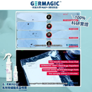 Germagic™ Bed Bug Repelling & Disinfectant Spray 50ml 長效除蟎驅床蝨噴霧50ml
