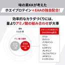 aminoVITAL Amino Protein 30P 胺基酸乳清蛋白粉