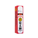 Aqua ProTech  “Master Repellent” Sanitizing and Mosquito Repellent Spray 100ml「驅蚊大師」滅菌驅蚊液100ml 