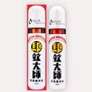 Aqua ProTech  “Master Repellent” Sanitizing and Mosquito Repellent Spray 100ml「驅蚊大師」滅菌驅蚊液100ml 