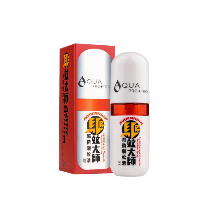 Aqua ProTech  “Master Repellent” Sanitizing and Mosquito Repellent Spray 50ml「驅蚊大師」滅菌驅蚊液 50ml 