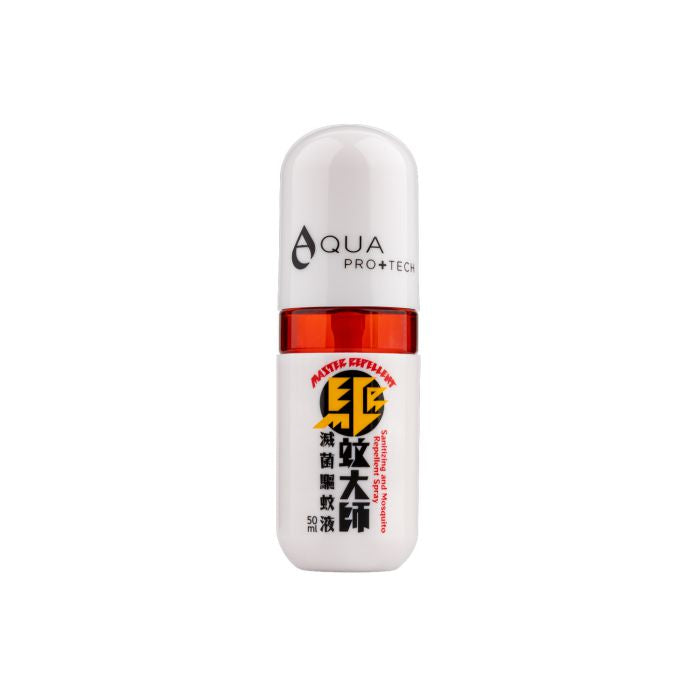 Aqua ProTech  “Master Repellent” Sanitizing and Mosquito Repellent Spray 50ml「驅蚊大師」滅菌驅蚊液 50ml 