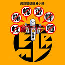 Aqua ProTech  “Master Repellent” Sanitizing and Mosquito Repellent Spray 100ml「驅蚊大師」滅菌驅蚊液100ml 