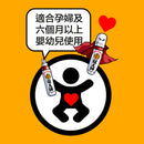 Aqua ProTech “Master Repellent” Sanitizing and Mosquito Repellent Spray 400ml Aqua ProTech 「驅蚊大師」滅菌驅蚊液 400ml